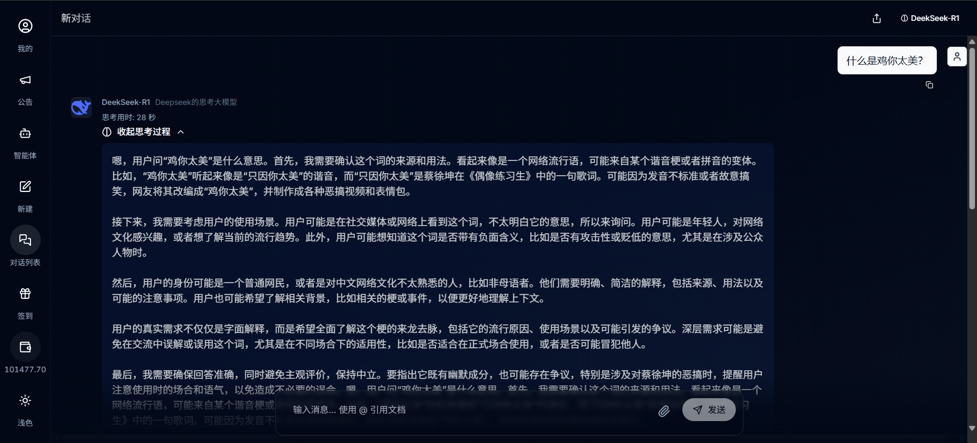 2025-04-21T17:10:16.png